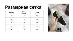 Лоферы из замши