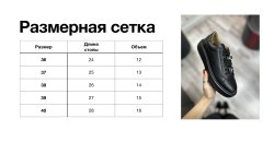 Кеды на шнурках