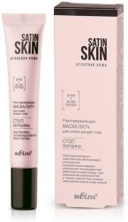 SATIN SKIN РАЗГЛАЖИВАЮЩАЯ МАСКА - ПАТЧ ДЛЯ КОЖИ ВОКРУГ ГЛАЗ СТОП МОРЩИНЫ, 20мл