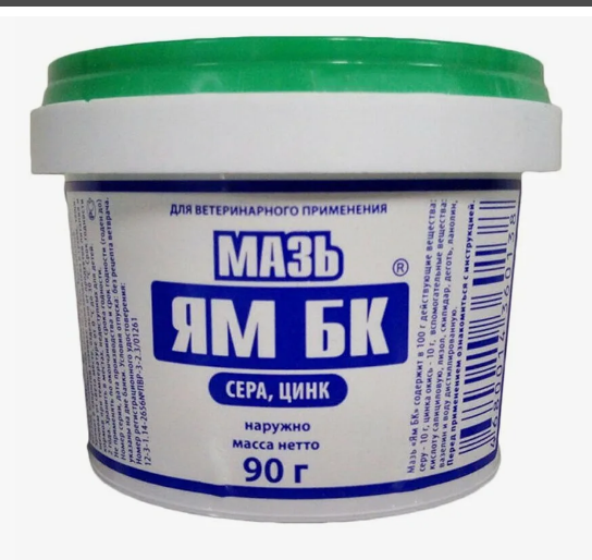 Мазь Ям Бк
