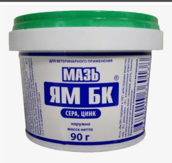 Мазь Ям Бк
