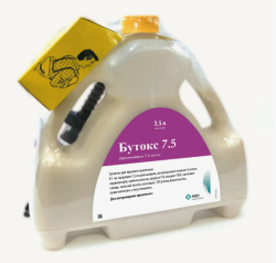Бутокс 7.5 (2.5л)