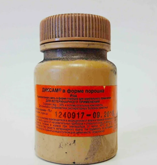 Диксам (25г) (порошок)