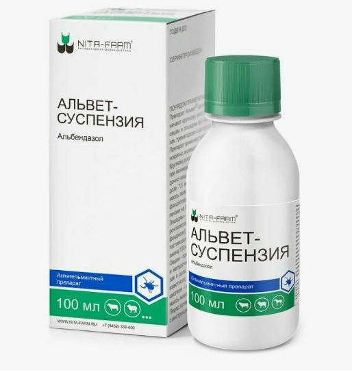 Альвет суспензия (100мл)