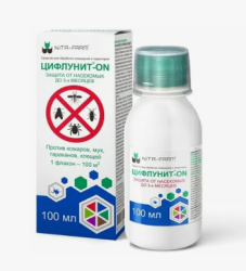 Цифлунит - ON