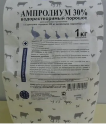 Ампролмикс (25кг)