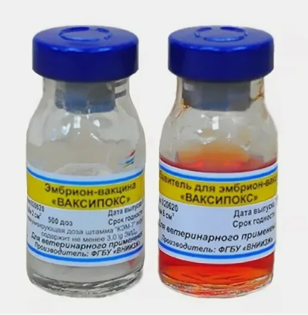 "ВАКСИПОКС" ОСПА