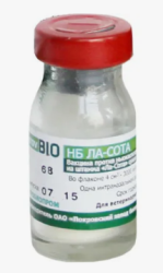 НБ-Ла-Сота (4000д)