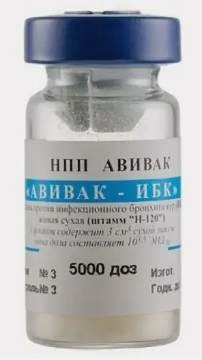 Вир-220 ИБК+НБ (5000д)