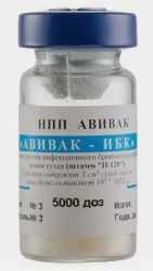 Вир-220 ИБК+НБ (5000д)