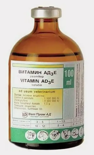 Ультравит АД3 Е