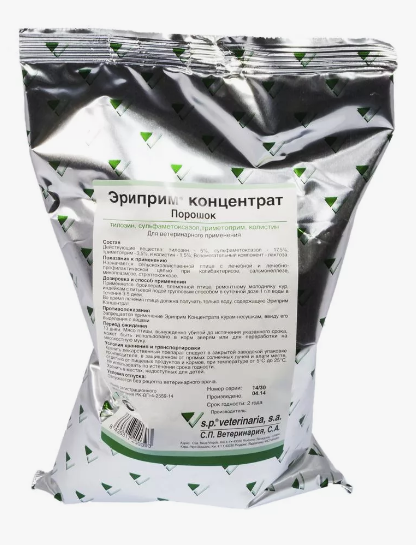 Эриприм Концентрат