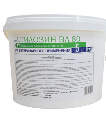 Тилозин ВЛ 80