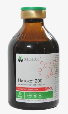 Нитокс 200 (100мл)