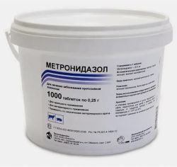 Метронидазол