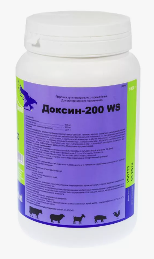 Доксин-200 WS