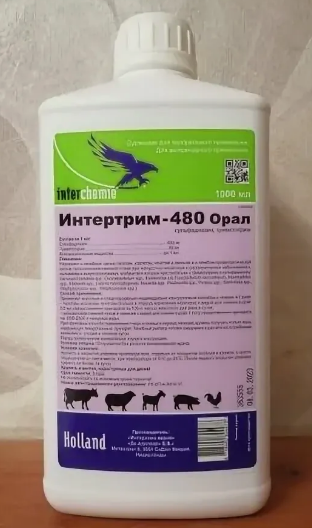 Интертрим-480 Орал