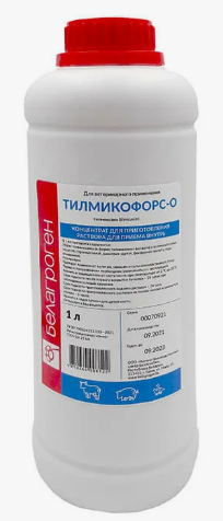 Тилмикофорс-0