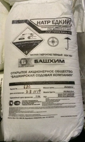 Сода пищевая