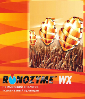 Ронозим WX