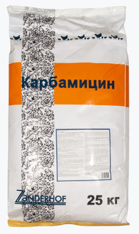 Карбамицин