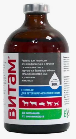 Витамин для КРС