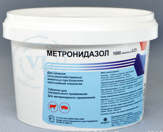 Метронидазол