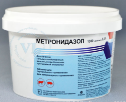 Метронидазол