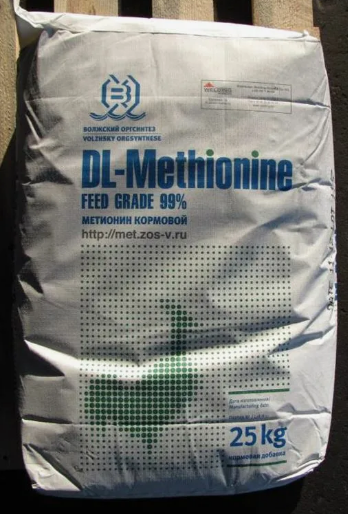 Метионин