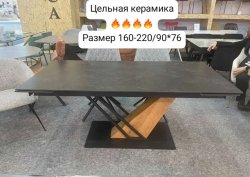 Столы и стулья