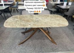 Столы и стулья