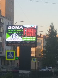 УЛИЧНЫЕ ЭКРАНЫ