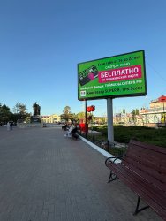 УЛИЧНЫЕ ЭКРАНЫ