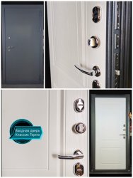 Входные двери