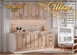 Кухонные гарнитуры