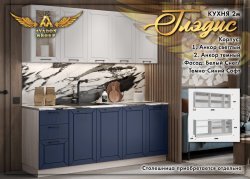 Кухонные гарнитуры