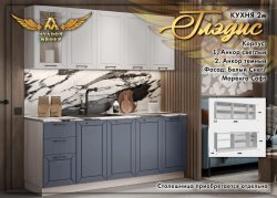 Кухонные гарнитуры