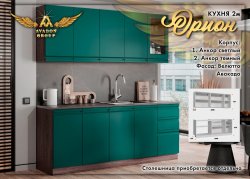 Кухонные гарнитуры