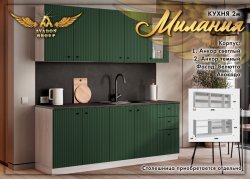 Кухонные гарнитуры