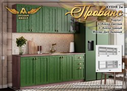 Кухонные гарнитуры