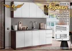 Кухонные гарнитуры
