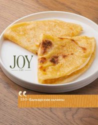 Балкарские хычины