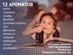 Козлик Чарли ищет лекарственные травы