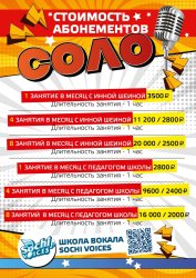 1 занятие с педагогом школы