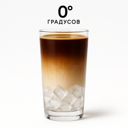 Ноль градусов