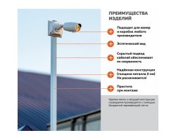 Мачта SMast1P3L