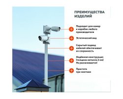 Мачта SMast2P1S3L