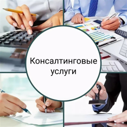 Подготовка документов по выплатам беременности и родом