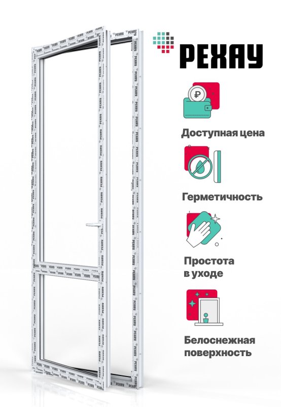 Пластиковые двери REHAU EXPERIENCE BLITZ