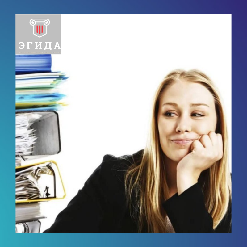 Оценка кадровой документации